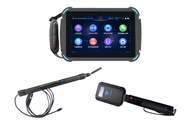 太和便携式防窃听窃照检测包