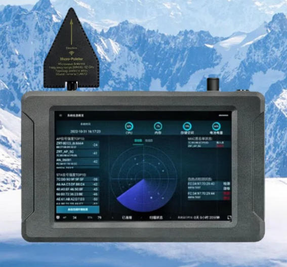 太和手持式手机信号源检查分析仪